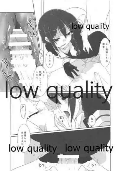 (Saikai no Akatuki 9) [Silver Way (Shirogane)] Teitoku no Sei da yo? Kai (Kantai Collection -KanColle-)