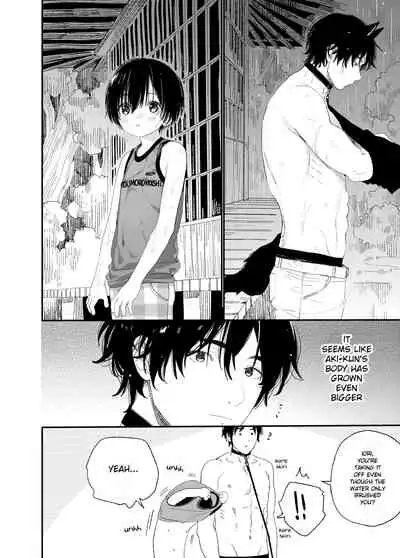 [S-Size (Shinachiku)] Wagaya no Wanko Nii-chan 1 | My Doggy Onii-chan 1 [English] [Digital] [Incomplete]