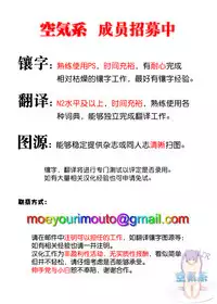 [Kasuterura (Shima Syu)] Tsuyoki na Hime-sama - Sennyuu Sousa de Shintai Kensa Sareru mo Shoutai ga Barete wa Ikenai node Teikou Dekinai [Chinese] [空気系☆漢化]