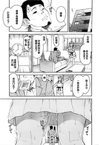 [Zonda] Netoriya Honpo Ch. 2 (COMIC Mugen Tensei 2016-01) [Chinese] [黑条汉化]