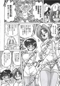 [Kamitou Masaki] Mahou no Kangofu Magical Nurse Joukan