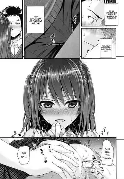 [Shimanto Shisakugata] Prototype Lolita [English]