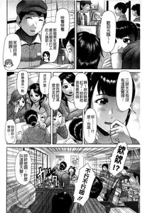 [Kogaino] Genkininatte [Chinese]