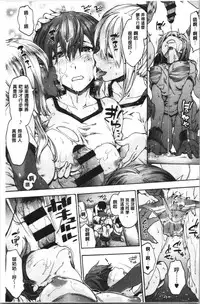 Harem Spiral | 後宮般的淫慾螺旋