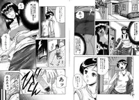 [Narushima Godou] Mesuka Keikaku