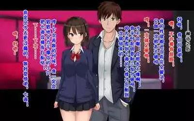 Ore-tachi no Netori Netorase Swapping Seikatsu!