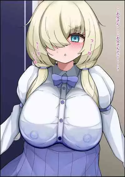 musekinin ni kodane shiru wo dopudopu nagashikomareru benjo sakyubasu ni nintei sareta shōjo tachi