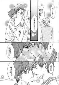 (C85) [Psychedelic Lolita, KIWAMI (Kirabiki)] Kuro to Aka - Le Rouge et le Noir (Kuroko no Basuke)