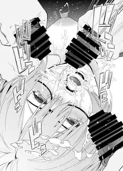 Maintenance de Senpai ga Neteiru Aida ni | While Senpai Is Asleep During Maintenance