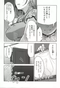(C86) [Yourandou (Sugi G)] Chiiku Gangu Okusama (Okusan)