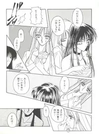 [Anthology] Bishoujo Doujinshi Anthology 12 - Moon Paradise 7 Tsuki no Rakuen (Bishoujo Senshi Sailor Moon)