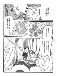 [Nun] Rikaku Shoutai Aptituder "Bangaihen" (Smile Precure!)