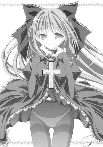 [Keum Sah Gong] Si-Eun Ch.1-3【委員長個人漢化】（持續更新）