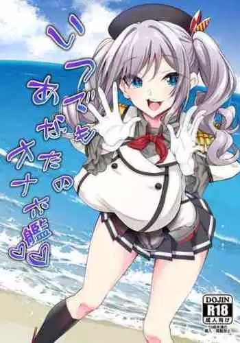 むっつりどスケベ女子、パパ活をする.