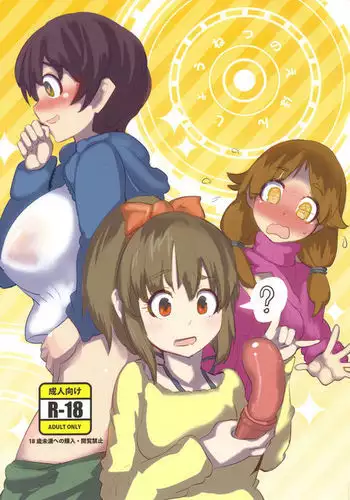 Mangaka's intervention