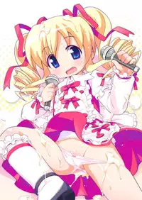 (C81) [Yumesaki Annai Kairanban (Hiro Hiroki)] Milky Star (Tantei Opera Milky Holmes)