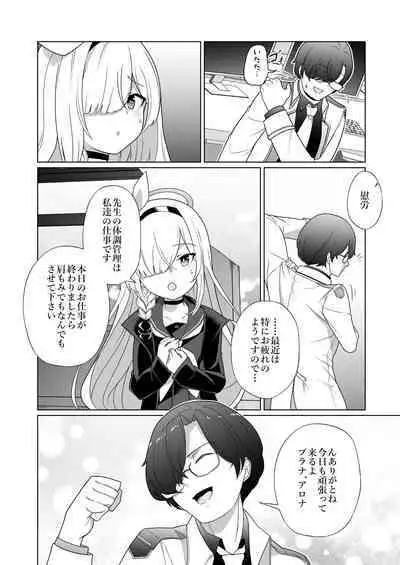 [Choukenkouya (Kenkou Shindan-chan)] Iyagaru Plana-chan ga Yorokonde Gohoushi Suru Ohanashi - A story where Prana-chan, who doesn't like it, is happy to serve you. (Blue Archive) [Digital]