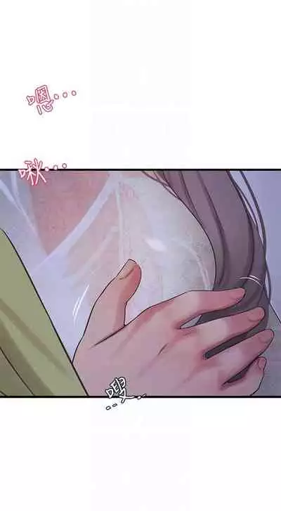 【周四连载】亲家四姐妹(作者:愛摸) 第1~61话