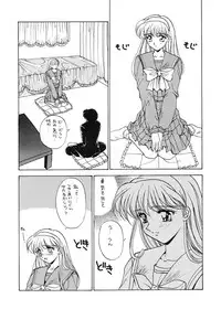 (C49) [SUKAPON-DO (Yano Takumi)] TO LOVE YOU MORE (Tokimeki Memorial)