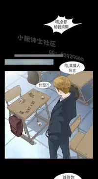 恶女来了请小心 [中国翻訳]