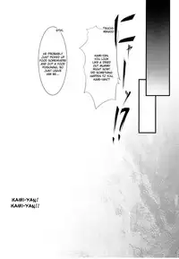 (COMIC1☆5) [In The Sky (Nakano Sora)] Onee-san Syndrome (Toaru Majutsu no Index) [English]