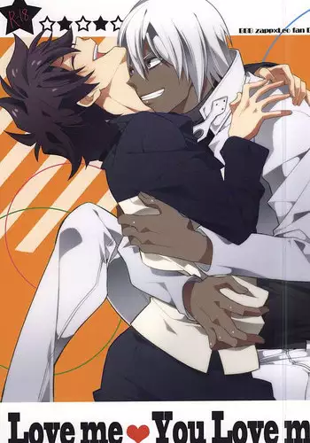 デビデビデビデビ+