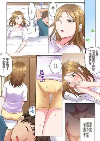 Midareru Hitozuma no Netorare Therapy ~Otto wo Aishiteru no ni Mishiranu Otoko ni Matagatte Iku...!! | 淫亂人妻的NTR治療～背著深愛的丈夫被陌生男人幹到高潮…！