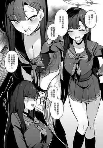 【秋和柯基】2B