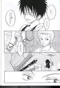 [Tcell (Dan Madoka)] Souten | Charge! (One Piece)