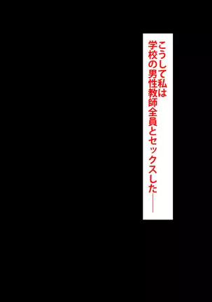 Kanojo ga Kinmanka no Kuzu Chuunen ni Netoraremashita.