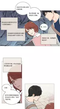 [The Jinshan] Sadistic Beauty | 虐美人 Ch.1-46[Chinese] [17+沒有漢化]