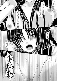 (C72) [valssu (Charu)] Gangan Yarouze (Seto no Hanayome, Shikabane Hime, Spiral: Suiri no Kizuna)