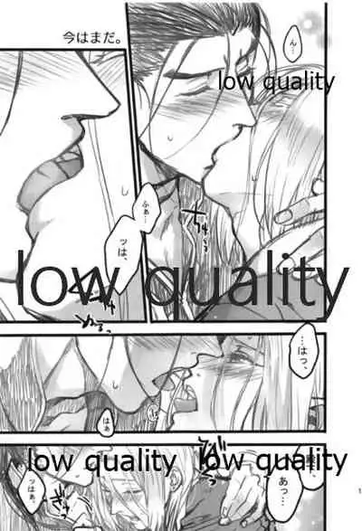 (Haruka Naru Outo V) [Kyusuisei Polymer (Kyusui)] Tsuki no You ni Hoshi no You ni Daryun x Arslan Sairokushuu (Arslan Senki)