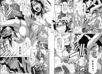 [Narushima Godou] Mesuka Keikaku