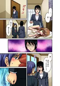 Gaticomi Vol.40