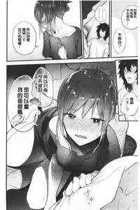 TEENISM | 青春少女主義