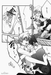 [Ciao! (Kanan)] Alea jacta est (Katekyo Hitman REBORN!)