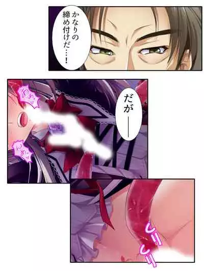 異世界で女神を寝取って淫紋●教 2巻