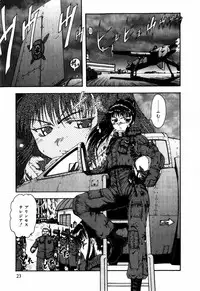 [Ohnuma Hiroshi] Sorairo Lens | The color of Lens is like a sky