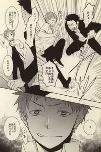 (C81) [Osova (Sobayu)] Ta ga Tame ni Kimi Warau (Ao no Exorcist)