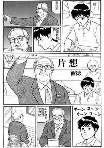 にじさんじドギースタイル
