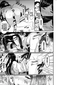 [santa] Kimi to Naka Yoshi | 要和你相親相愛 [Chinese] [風+Y⑨+未闻番名]