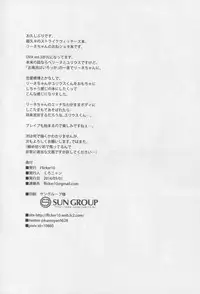 (COMIC1☆10) [Flicker10 (Kuronyan)] Issho ni Obenkyou... Shiyokka? (Strike Witches)