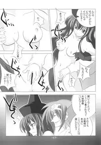 [Team 2zigen (Sasa Kamaboko, Aki Akane)] Black Stone II (Dragon Quest III, Dragon Quest IV) [Digital]