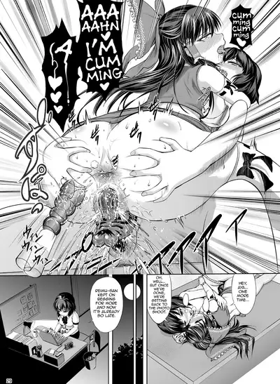 In Reimu - Hakurei Jinja Fukkou Keikaku | Naughty Reimu: Hakurei Shrine Reconstruction Plan