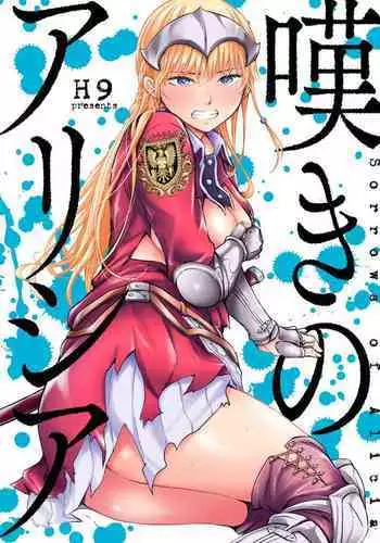 母姉乳でミルクまみれのドロドロハーレム〜義母と義姉の母乳に溺れる毎日〜