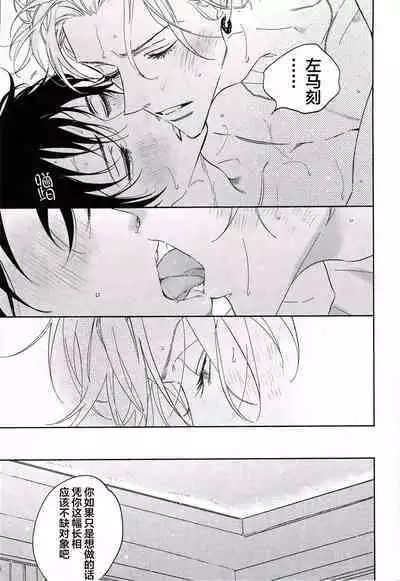 warukunaihi｜不坏的日子