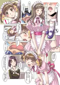 [Kodomo no Koe (Kacchan, Same)] Bara no Sommelier (La Sommelier de Rose) [Maria-sama ga Miteru]