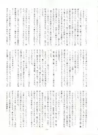 (C38) [ALPS (Various)] Look Out 22 (Various)