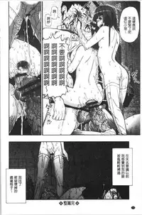 [Oyster] Butagoya [Chinese]